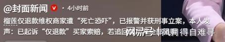 4年2.29亿，福克斯坑苦马刺！老板儿子“赶人”+搭首轮才能送走？