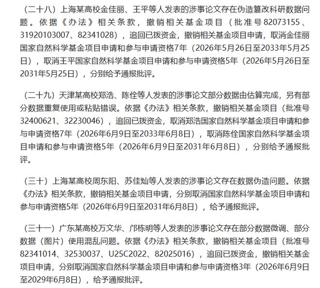 昔日英超名将的监狱生活 恶汉进了恶人谷