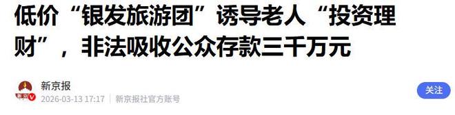 杨鸣变了?揭露体育圈内幕惊呆范志毅,莫兰德确实没有做到知恩图报