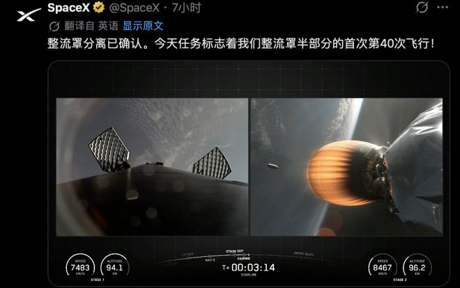 雷娜世界杯首球助美国胜巴拉圭