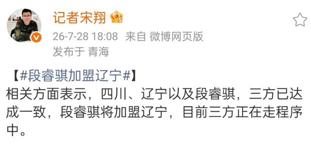 放郭德纲一马，等于告诉世界：我们将继续开放，我们将继续拥抱世界