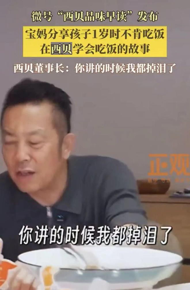 重温解放日报评论:警惕宇树IPO资本泡沫!上市当天网下机构90%无限售梁文锋们可能已经套现数钱...