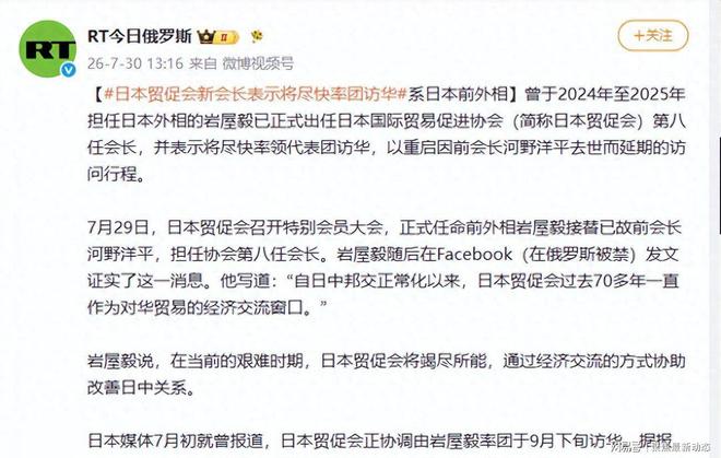 Shams：前开拓者主帅斯普利特将出任公牛队主教练