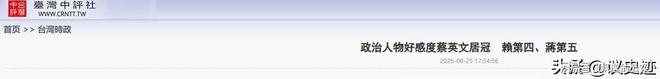 基德悼念尼尔森:我们失去了一位篮球界的传奇人物
