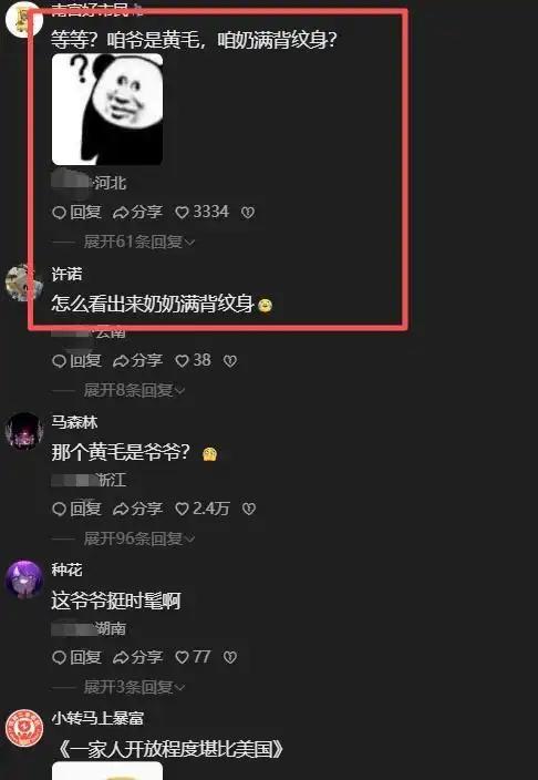 炸裂!詹眉集体加盟勇士?
