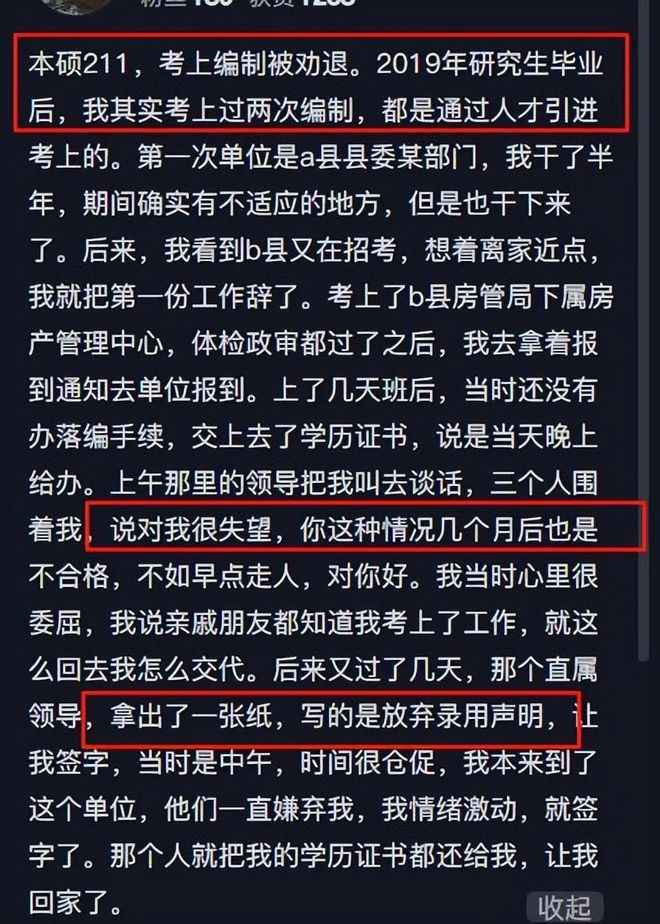 2026年美加墨世界杯四强产生：法国队 VS 西班牙队、英格兰队 VS 阿根廷队