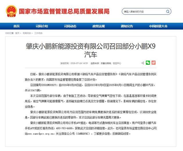 足足2200万！日本足协拼了！国内啥时能有这个支持？