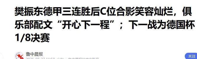 不再遮掩！默茨对华改口，中方订单被六国分走，近60架空客白买？
