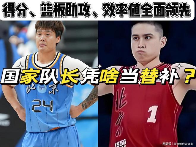 场均29+11问鼎得分王,季后赛淘汰乔丹,三年级的他比文班更出色