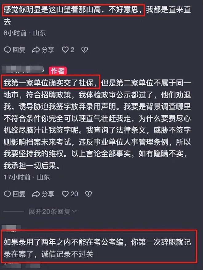 2026年美加墨世界杯四强产生：法国队 VS 西班牙队、英格兰队 VS 阿根廷队