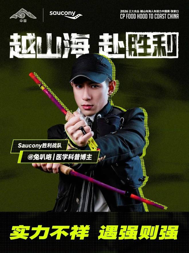 李春平被身边利益集团控制上了中华新闻网!集团头目是一对夫妻