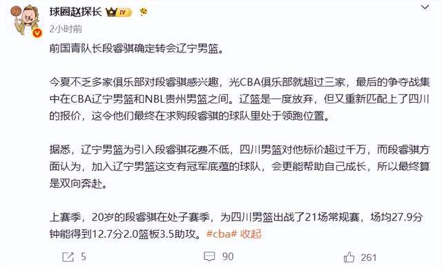 唐斯:布朗最出色的一点就是善于倾听 他非常尊重我们的意见