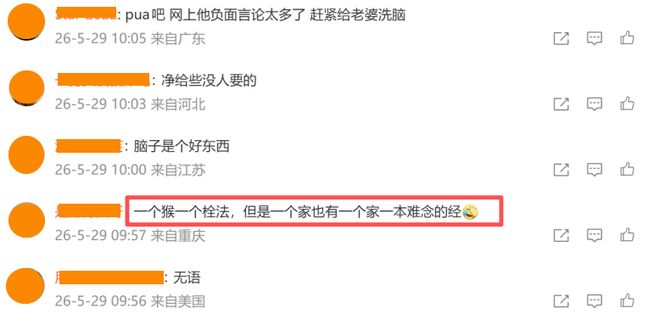 严肃警告:不要买!不要吃!里面含有硼砂,危害健康,别害了自己