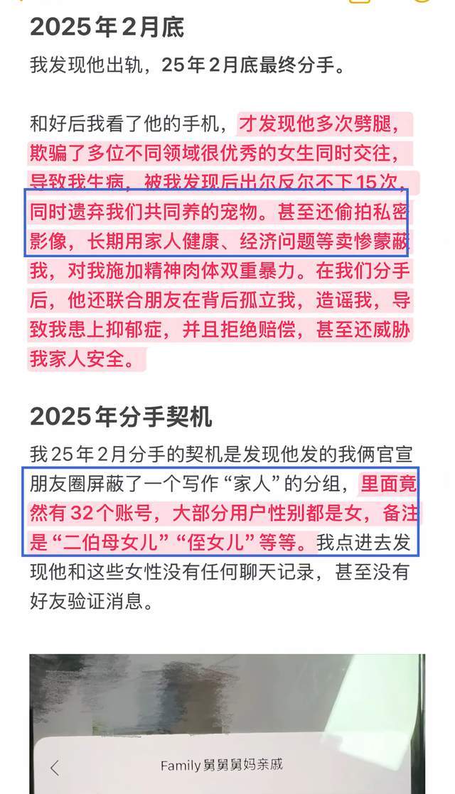 不满?C罗遭重罚后发俱乐部训练照 足协被批双标:卡瓦略被禁赛1年