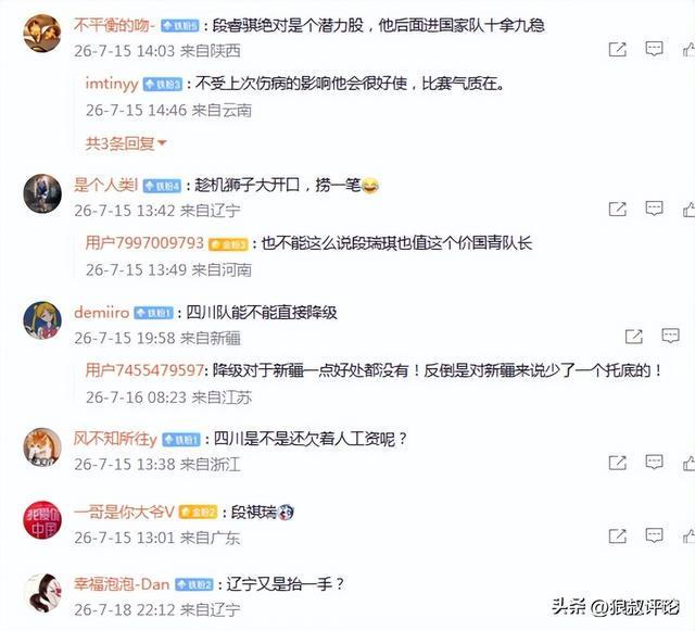 尼克斯官宣连裁三人！正探索交易达迪耶：怀斯曼布朗有望同时留队