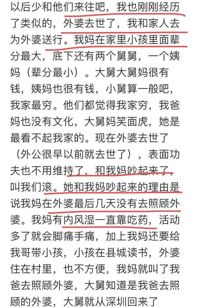 中国男篮vs日本!最强首发五虎预测:郭士强大变阵,三新星领衔