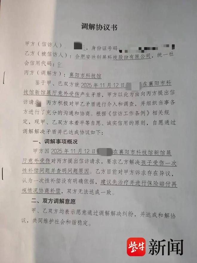 69岁美国退休教师罗纳德·萨科尔斯基成了全体美国人羡慕的对象!
