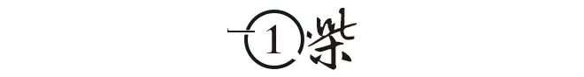 郑钦文取得草地赛季首胜