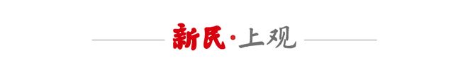 十日谈·我和世界杯｜马信芳：听周小燕聊“世界杯”