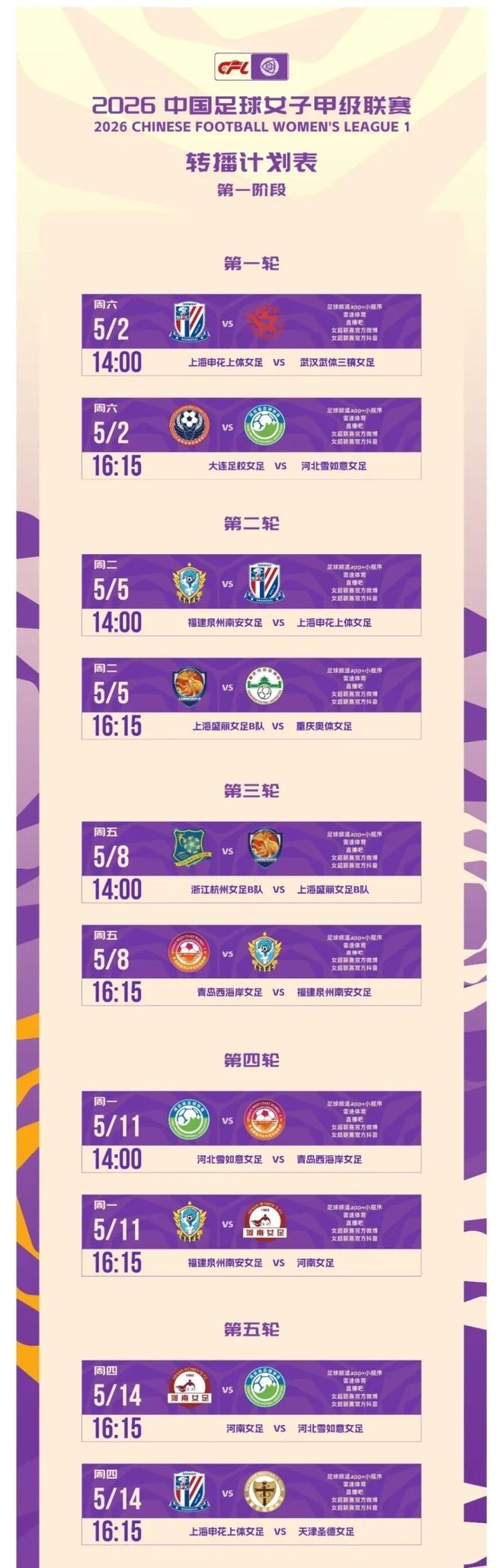 太突然!广州一大型超市宣布闭店!