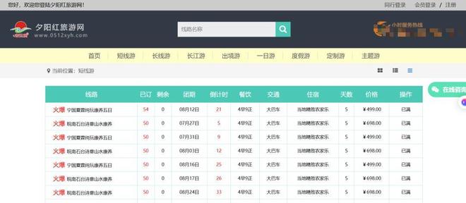 英格兰队被偷得只剩裤衩？更可怕的是丢了球鞋真能输球