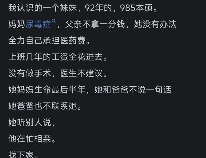 暴雨中完美谢幕!绵阳队2:1再胜凉山队,锁定亚军席位