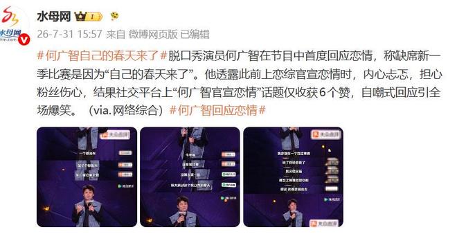王欣瑜横扫费雯丽证明赢球不靠好运气,张之臻公布输球原因