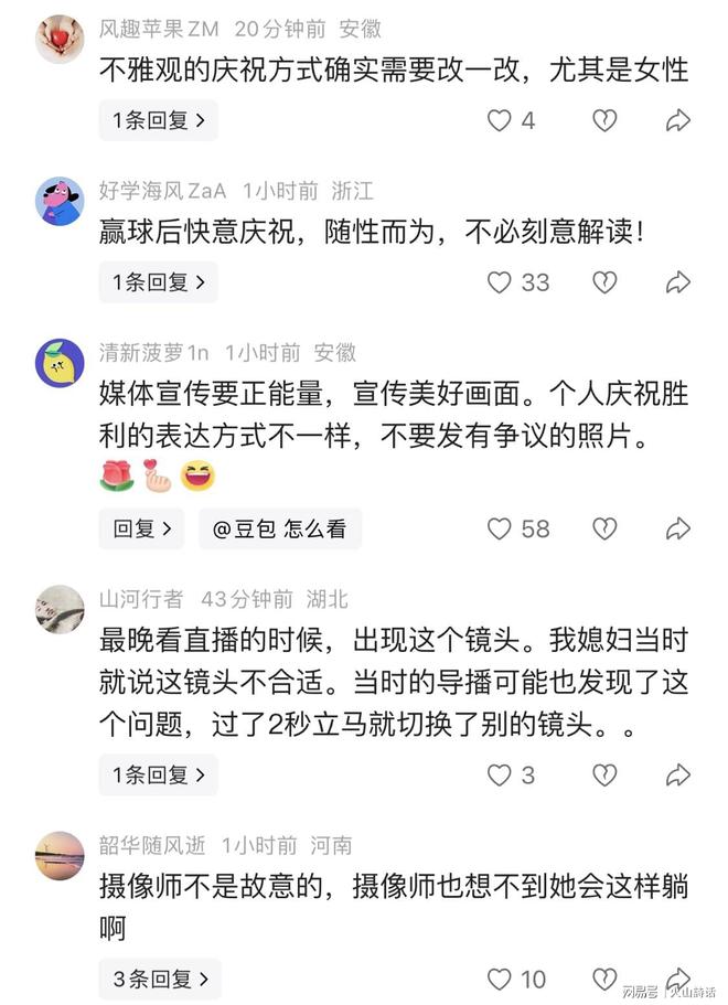 原来他俩是夫妻，妻子曾是中国女篮主帅，丈夫从运动员转行当导演
