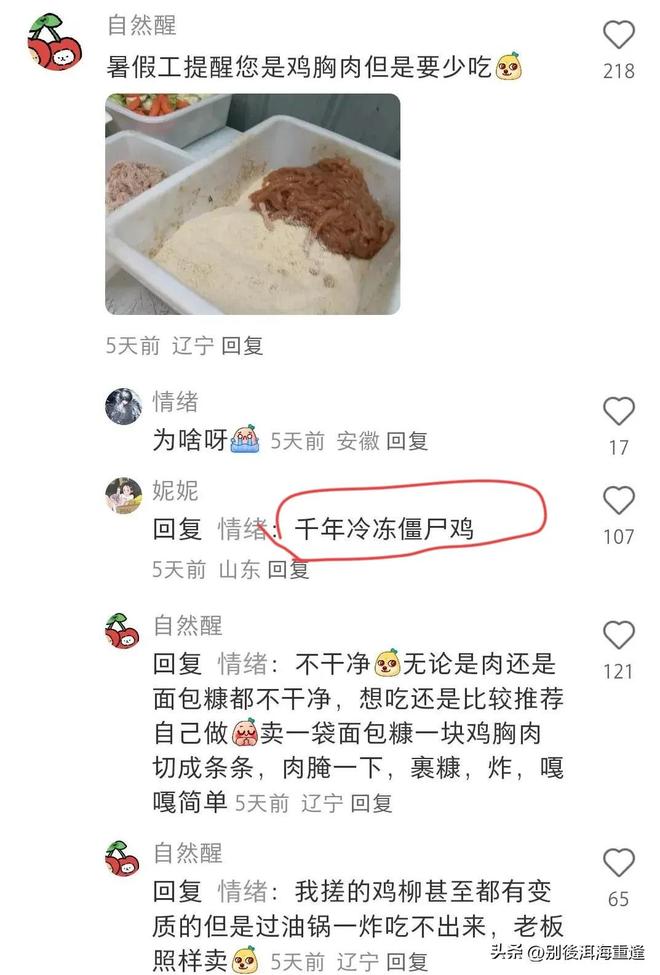 大衣哥不再隐瞒,原来早就披露跟于文华关系,私生子传闻真相大白