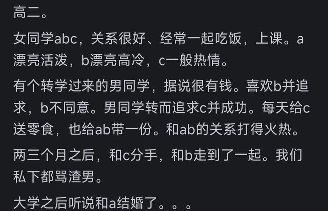 PCB翻倍牛股,拟重大资产重组
