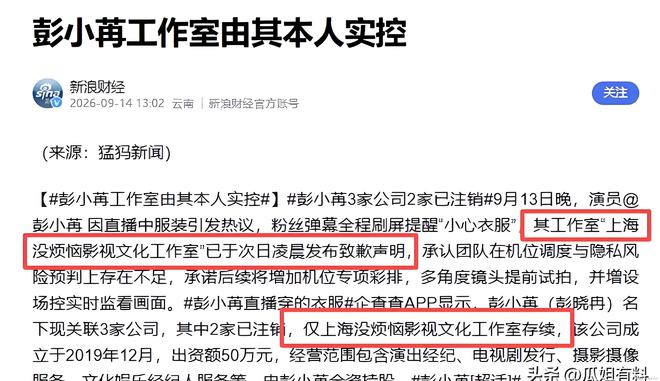 匡萨追罚立即执行,前裁判质疑FIFA:标准拉齐了吗?