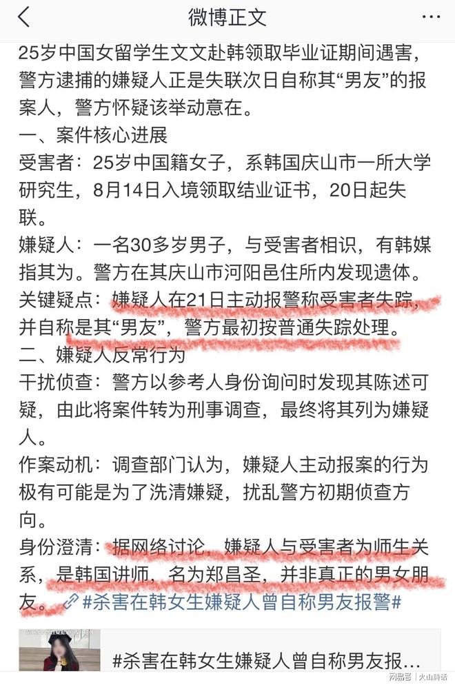 不走了!功勋外援与上海男篮达成续约,总决赛场均狂砍29分9助