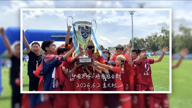 2026世界杯金靴争夺战:巴洛贡揭幕战两球暂居榜首