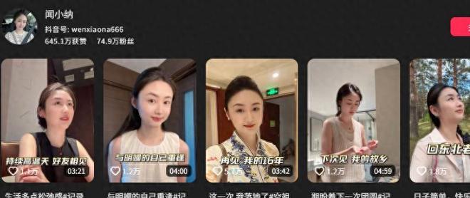 郑钦文止步温网首轮 0比2不敌西尼亚科娃