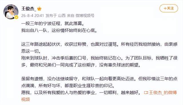 中国男篮三连胜,奇兵21分三分5中5,贺希宁25分6助攻